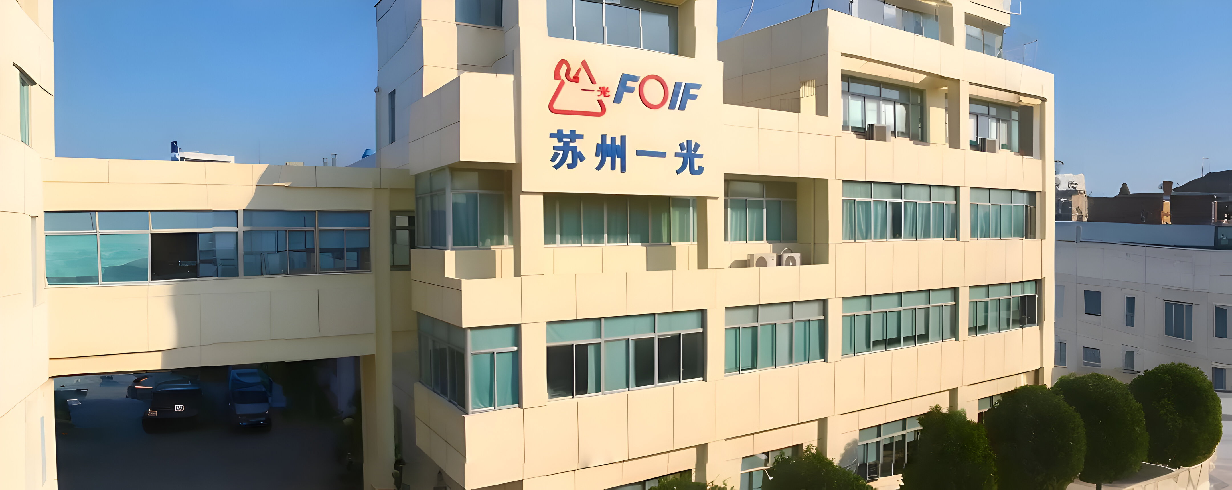 Geomatics Equipment 2